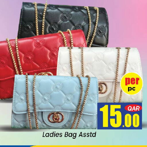 available at Doha Daymart in Qatar - Doha