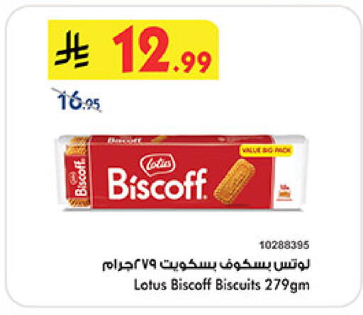 available at بن داود in مملكة العربية السعودية, السعودية, سعودية - مكة المكرمة