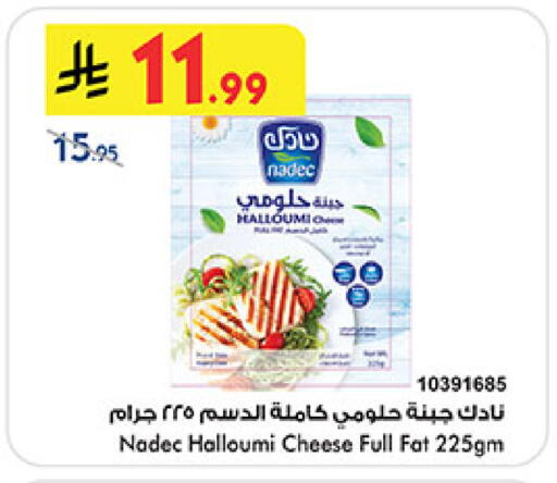 available at بن داود in مملكة العربية السعودية, السعودية, سعودية - مكة المكرمة