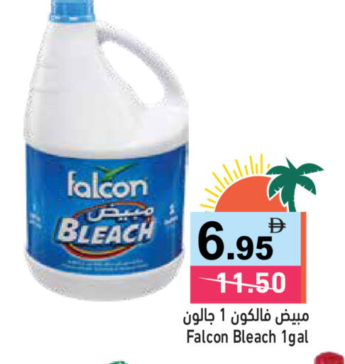 available at Aswaq Ramez in UAE - Ras al Khaimah