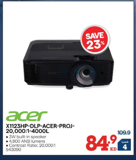 available at X-Cite in Kuwait - Kuwait City