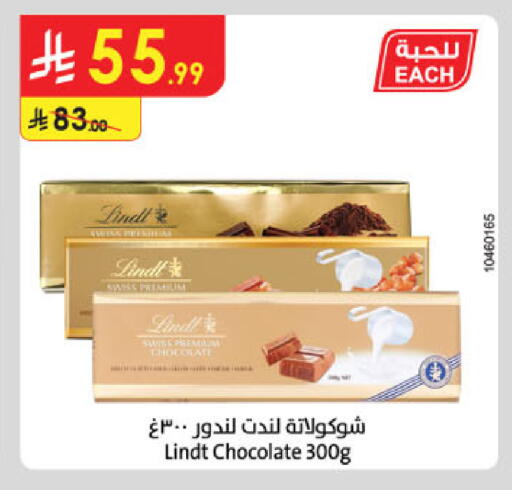 available at Danube in KSA, Saudi Arabia, Saudi - Unayzah