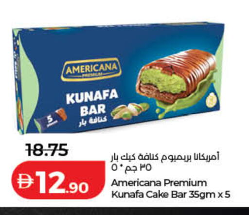 available at لولو هايبرماركت in الإمارات العربية المتحدة , الامارات - رَأْس ٱلْخَيْمَة