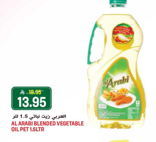 available at جراند هايبر in مملكة العربية السعودية, السعودية, سعودية - جدة