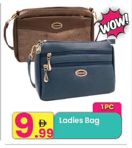 available at Everyday Center in UAE - Sharjah / Ajman