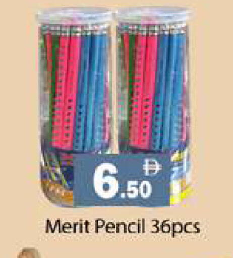 available at زين مارت سوبرماركت in الإمارات العربية المتحدة , الامارات - رَأْس ٱلْخَيْمَة