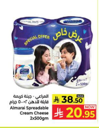 available at Kabayan Hypermarket in KSA, Saudi Arabia, Saudi - Yanbu