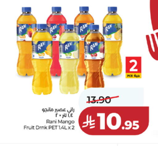 Mango available at LULU Hypermarket in KSA, Saudi Arabia, Saudi - Mecca