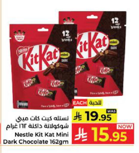 available at Kabayan Hypermarket in KSA, Saudi Arabia, Saudi - Yanbu