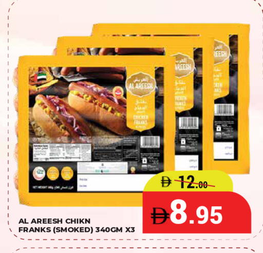 available at Kerala Hypermarket in UAE - Ras al Khaimah