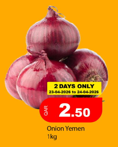 Onion from Yemen available at جي-ماكس هايبرماركت in قطر - الوكرة