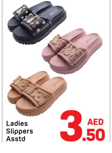 available at Day to Day Department Store in UAE - Dubai