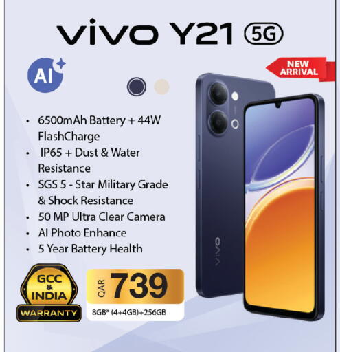 available at كنز ميني مارت in قطر - الضعاين