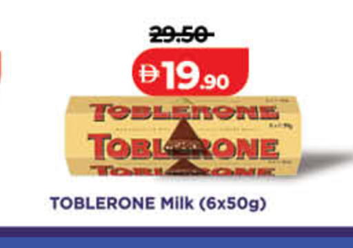 available at Lulu Hypermarket in UAE - Dubai