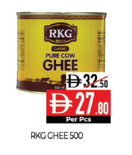 available at Delice Supermarket in UAE - Abu Dhabi