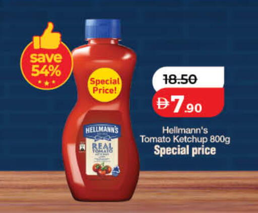 Tomato available at لولو هايبرماركت in الإمارات العربية المتحدة , الامارات - رَأْس ٱلْخَيْمَة