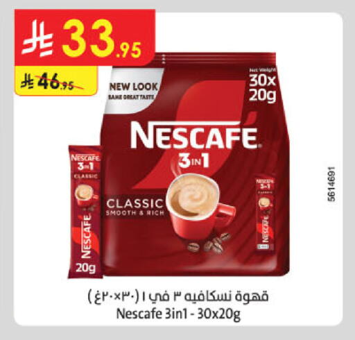 available at Danube in KSA, Saudi Arabia, Saudi - Al-Kharj