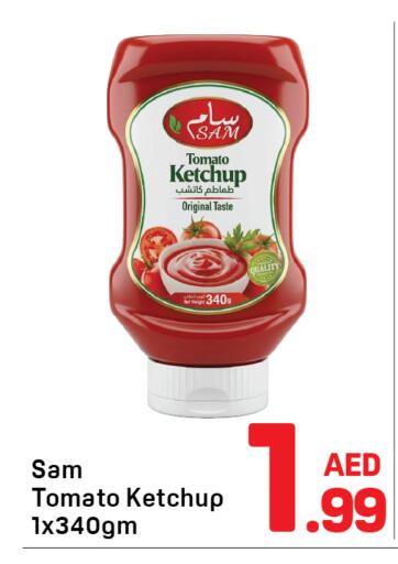 Tomato available at Day to Day Department Store in UAE - Dubai