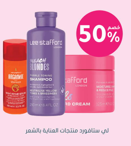 Coconut available at Nahdi in KSA, Saudi Arabia, Saudi - Al Hasa