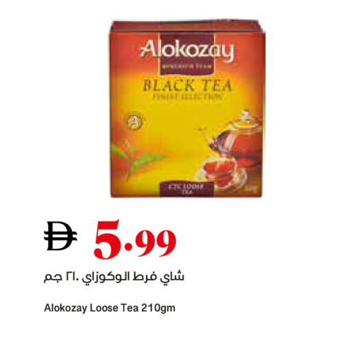 available at تروليز سوبرماركت in الإمارات العربية المتحدة , الامارات - دبي