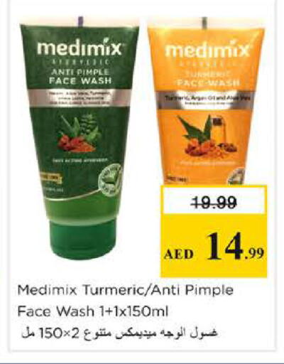 Turmeric available at Nesto Hypermarket in UAE - Dubai