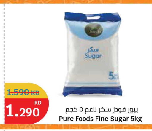 available at سيتي هايبرماركت in الكويت - محافظة الجهراء