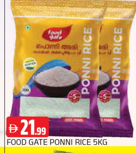 available at المدينة in الإمارات العربية المتحدة , الامارات - الشارقة / عجمان