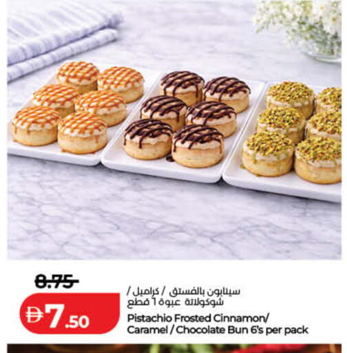 Cinnamon available at Lulu Hypermarket in UAE - Dubai