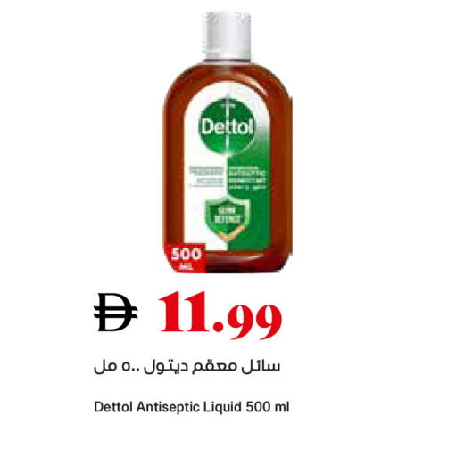 available at تروليز سوبرماركت in الإمارات العربية المتحدة , الامارات - دبي