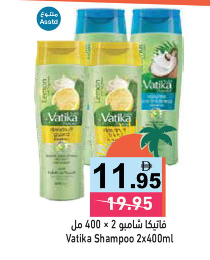 available at أسواق رامز in الإمارات العربية المتحدة , الامارات - الشارقة / عجمان