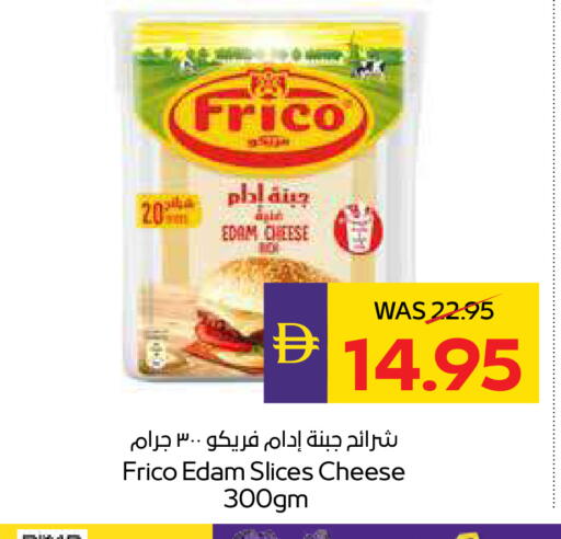 available at أدكووب in الإمارات العربية المتحدة , الامارات - أبو ظبي