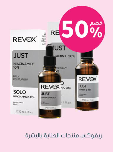 available at Nahdi in KSA, Saudi Arabia, Saudi - Jazan