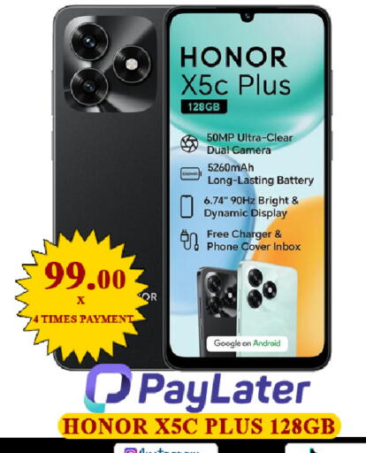 available at Passion Hypermarket in Qatar - Al-Shahaniya