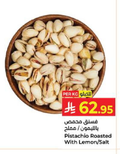 Lemon available at Kabayan Hypermarket in KSA, Saudi Arabia, Saudi - Yanbu