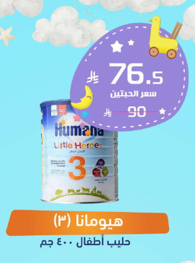 Vanilla available at صيدلية المتحدة in مملكة العربية السعودية, السعودية, سعودية - القطيف‎