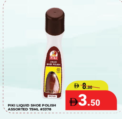 available at Kerala Hypermarket in UAE - Ras al Khaimah