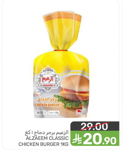 available at  مـزايــا in مملكة العربية السعودية, السعودية, سعودية - المنطقة الشرقية