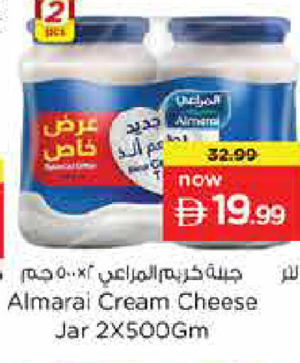 available at Last Chance  in UAE - Fujairah