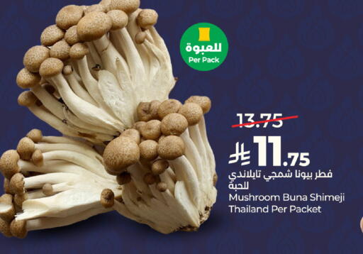Mushroom from Thailand available at LULU Hypermarket in KSA, Saudi Arabia, Saudi - Ta'if