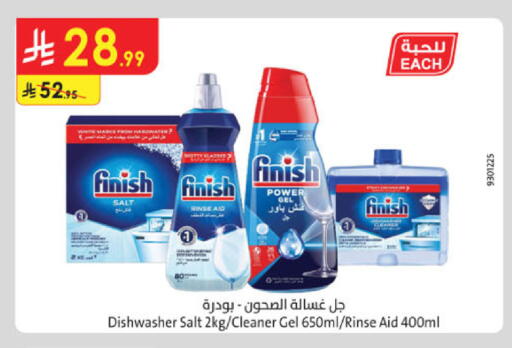 available at Danube in KSA, Saudi Arabia, Saudi - Al-Kharj