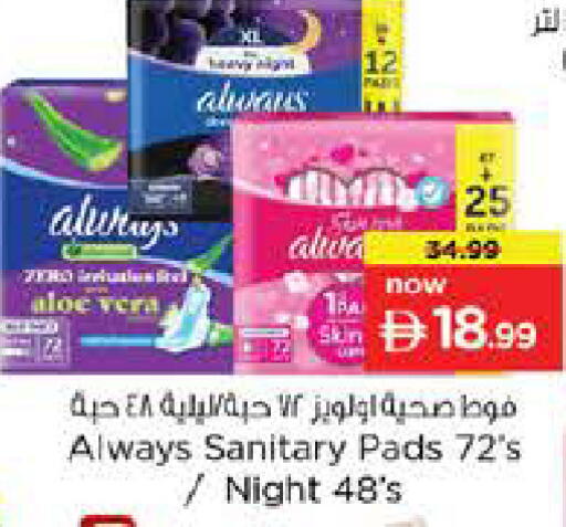 available at Nesto Hypermarket in UAE - Dubai