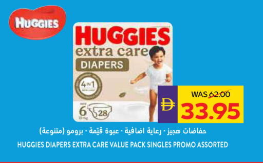 available at ADCOOP in UAE - Al Ain