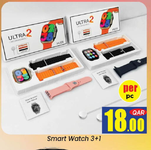 available at Doha Daymart in Qatar - Doha