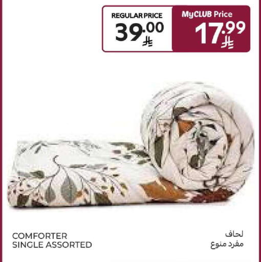 available at كارفور in مملكة العربية السعودية, السعودية, سعودية - المنطقة الشرقية