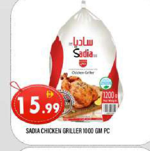 available at المدينة in الإمارات العربية المتحدة , الامارات - الشارقة / عجمان