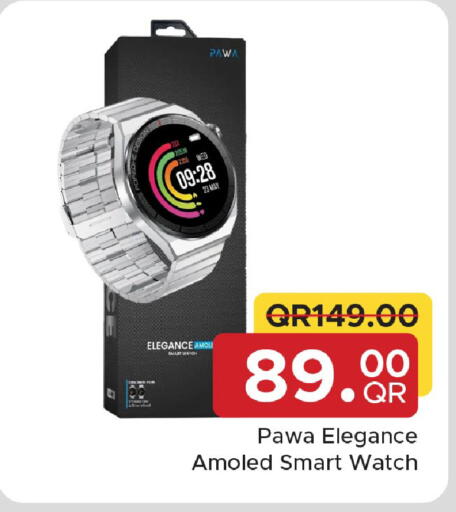 available at مركز التموين العائلي in قطر - الشحانية