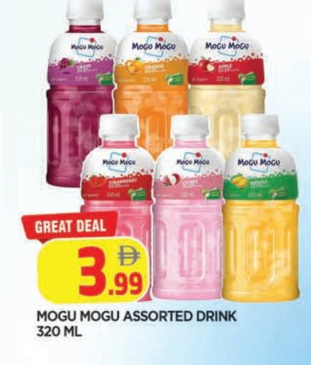 available at المدينة in الإمارات العربية المتحدة , الامارات - الشارقة / عجمان