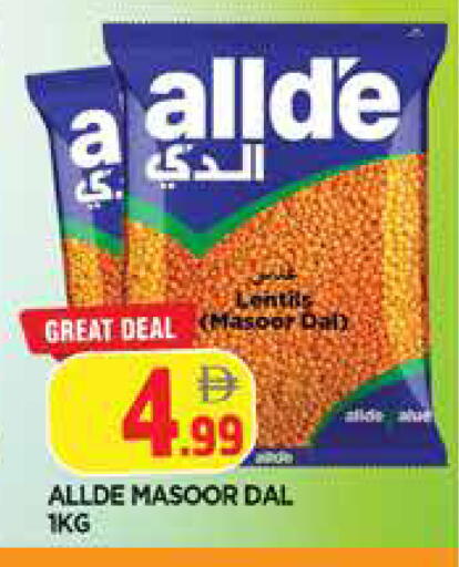 available at المدينة in الإمارات العربية المتحدة , الامارات - الشارقة / عجمان