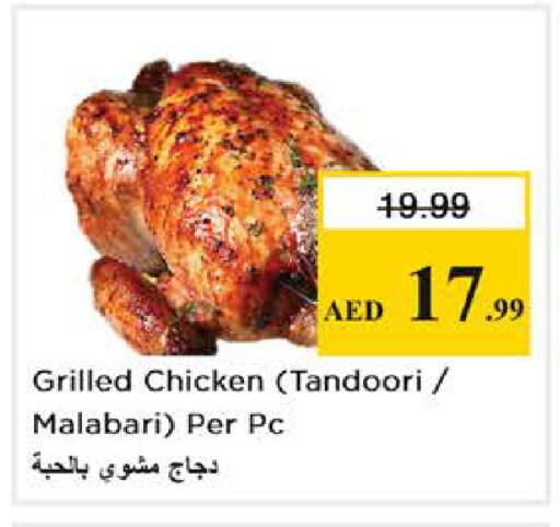 available at Nesto Hypermarket in UAE - Abu Dhabi