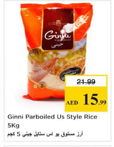 available at نستو هايبرماركت in الإمارات العربية المتحدة , الامارات - أبو ظبي